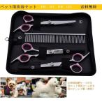  домашнее животное красота стрижка зажим si The - комплект s Kiva sami зажим комплект кейс для хранения пальто имеется нержавеющая сталь кошка собака для бытового использования 