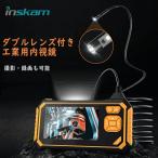  промышленность для эндоскоп IP67 LED свет установка двойной линзы установка промышленность для эндоскоп LED свет установка микро scope пыленепроницаемый жизнь водонепроницаемый кондиционер машина ремонт 