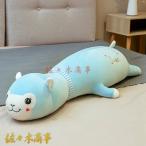 ぬいぐるみ 抱き枕 子供 友達 彼女 動物 かわいい 癒し ふわふわ 柔らか 心地いい おもちゃ 縫いぐるみ 置物 店飾り プレゼント