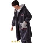 ナイトガウン レディース 着る毛布 ペアパジャマ フード付き あったか ズボン 可愛い 着るブランケット カップル 恋人 保温 部屋着