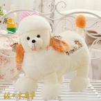 ぬいぐるみ 犬 動物 20-50cm イエロー ピンク 縫いぐるみ ふわふわ 柔らか 心地いい かわいい 癒し 抱き枕 おもちゃ 置物
