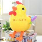 鳥 ぬいぐるみ 抱き枕 25cm/35cm/45cm 動物 リアル かわいい 癒し ふわふわ 柔らか 置物 店飾り 子供 友達 お祝い