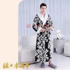 ナイトガウン フランネル バスローブ 花柄 ペアルック メンズ レディース 春秋冬 北欧風 ルームウェア 大きいサイズ パジャマ 保温