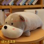 犬 ぬいぐるみ 抱き枕 45cm 動物 リアル かわいい 癒し ふわふわ 柔らか 置物 店飾り 子供 友達 お祝い 記念日 クリスマス
