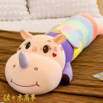 犀 ぬいぐるみ ふわふわで癒される かわいい インテリア 置物 店飾り 抱き枕 縫いぐるみ 動物 彼女 子供 友達 プレゼント お誕生日