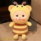 ぬいぐるみ 可愛い 癒し ミツバチ ふわふわ 心地いい 添い寝 置物 店飾り 抱き枕 おもちゃ お祝い 記念日 バレンタインデー お誕生日