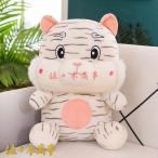 Yahoo! Yahoo!ショッピング(ヤフー ショッピング)かわいい ぬいぐるみ 虎 ふわふわ 心地いい 癒し 抱き枕 縫いぐるみ 動物 女の子 男の子 友達 彼女 置物 店飾り おもちゃ お祝い