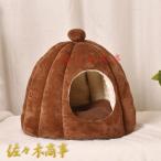 猫ハウスオレンジ猫ベッドドーム型冬...