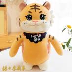 虎 ぬいぐるみ ふわふわで癒される かわいい インテリア 置物 店飾り 抱き枕 縫いぐるみ 動物 彼女 子供 友達 プレゼント お誕生日
