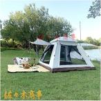 ショッピングポップアップテント ポップアップテント 4人用 防水防虫 安価なテント 丈夫で実用的 クイックエレクトテント ハイキング キャンプ用