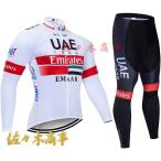  height elasticity cycle jersey top and bottom set for man spring autumn for bicycle cyclewear bicycle wear sport wear cycling team long sleeve anti-bacterial deodorization 