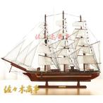 オブジェ 置物 帆船 机 オフィス 会