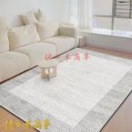 ショッピングカシミア ラグ カーペット ラグマットイミテーションカシミア ふわふわ洗える200x250cm北欧風オールシーズン おしゃれ長方形 耐摩耗性 冷房