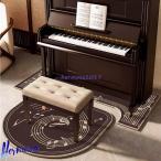 ピアノ 防音マット ピアノマット 防振 防傷 断熱 滑り止め カーペット 電子ピアノ 振動吸収 フロアマット ピアノ 電子ドラムキット X