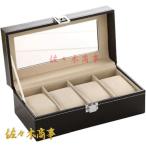  рука кейс для часов место хранения box 4шт.@ для PU кожа кейс для коллекции аксессуары место хранения наручные часы место хранения ke- Swatch box высококлассный регулировка 