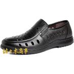  Loafer мужской бизнес обувь легкий натуральная кожа обувь для вождения мужской едет бизнес обувь туфли без застежки сетка сандалии 