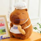 ぬいぐるみ カピバラ シェフ 縫いぐるみ capybara おもちゃ だきまくら 女の子 ベビー かわいい キュート 萌え 置物 安眠