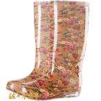 レインブーツレディースレインシュー...