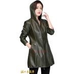 ショッピングレザージャケット ライダースジャケット レディース レザージャケット フード付き ラムレザー 本革 大きいサイズ 革ジャケット 革ジャン 皮ジャン アウター