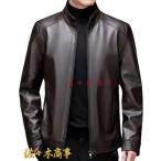 本革ピーコートメンズレザージャケッ...