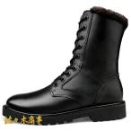 ビジネスシューズメンズロングブーツ...