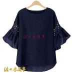 ブラウス七分袖刺繍ボヘミアンフリル...