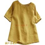 トップス レディース Tシャツ 森ガール 人気 上品 オフィス 通勤 ol カジュアル ブラウス おしゃれ 大きいサイズ チュニック 綿麻