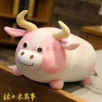 ぬいぐるみ 抱き枕 乳牛 リアル 動物 かわいい 癒し ふわふわ 柔らか 縫いぐるみ おもちゃ 置物 店飾り 子供 友達 お祝い 記念日