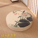 クッション 低反発 椅子用 座布団 �