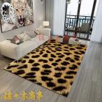 白黒 カーペット リビングラグ おしゃれ ラグ 四畳半 モダン 孔雀羽根 フラワー バラ マット ミニラグ 5080cm 縞馬柄 牛柄 柄