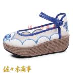  лодыжка ремешок женский толщина низ эспадрильи jute вышивка сетка чистый . "дышит" мода прекрасный ножек эффект Wedge подошва 