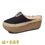  эспадрильи передний .... женский . бабочка имеется тапочки толщина низ jute Classic вышивка цветок имеется этнический мода легкий рейс 