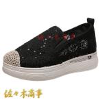  туфли без застежки женский эспадрильи общий гонки .. чувство сетка толщина низ сандалии casual легкий рейс Loafer плоская обувь мягкий 