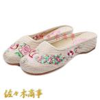  шлепанцы сандалии женский тапочки эспадрильи вышивка .. рисунок чистый . цветок имеется Classic этнический Loafer туфли без застежки 