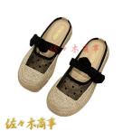  эспадрильи женский Flat сандалии тапочки бабочка .. jute сетка прозрачный чистый . casual Fit стиль 