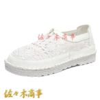  туфли-лодочки весна лето осень женский туфли без застежки эспадрильи обувь сетка обработка прекрасный ножек . ткань толщина низ обувь удобный "дышит" выход легкий . лен 