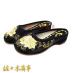  женский тапочки Classic вышивка эспадрильи этнический . лен цветок имеется чистый . роскошный передний .... "дышит" мягкий большой . размер 