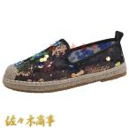  туфли-лодочки женский эспадрильи плоская обувь jute g Ritter гонки сетка весна лето осень толщина низ легкий "дышит" elegant 