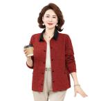 ジャケット レディース カーディガン 花柄 ジャカード 大きいサイズ スタイリッシュ 前開き シニア女性向け 長袖 エレガント きれいめ