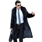 ロング丈 毛皮コート メンズ フェイクファー 長袖 厚手 タヌキの毛 膝丈 ボリューム襟 暖かい ファージャケット アウター 大きいサイズ