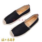  туфли без застежки обувь обувь для вождения движение обувь мокасины Loafer пальцы ног . вязаный со вставкой из резинки Flat ткань обувь без шнуровки джентльмен обувь 