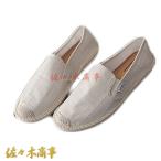  мокасины Cat's автобус ткань .. туфли без застежки обувь Loafer обувь для вождения обувь без шнуровки сабо в клетку вязаный со вставкой из резинки 