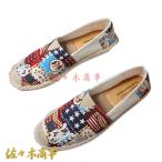  обувь для вождения мокасины Loafer обувь без шнуровки движение обувь парусина ткань .. национальный флаг рисунок красочный шт . мужской джентльмен обувь Drive 