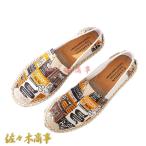  мокасины обувь для вождения вышивка - мех туфли без застежки обувь обувь без шнуровки Flat шт . нацарапанная надпись вязаный джентльмен обувь обувь без шнуровки 