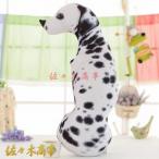 ダルメシアン 座る姿 ぬいぐるみ リアル お昼寝クッション いぬ 抱きまくら 犬 ファスナー付く イヌ スーパソフト 彼女 彼氏 癒し