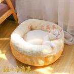 おしゃれ犬丸洗いふわふわあったかド...