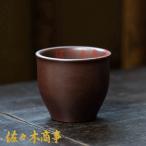 中国茶器 陶具 カップ 紫砂 宜興 1客