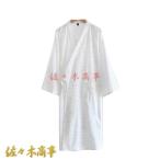 メンズバスローブ浴衣和服春夏綿10...