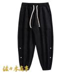 メンズ サルエルパンツ 秋冬用 ロン