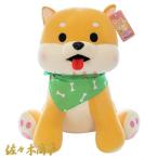 Yahoo! Yahoo!ショッピング(ヤフー ショッピング)柴犬 ぬいぐるみ 芝犬 抱き枕 スカーフ犬 かわいい 子供 男女兼用 芝犬人形 縫いぐるみ 萌え萌え 癒し系 赤ちゃん おもちゃ ふわふわ